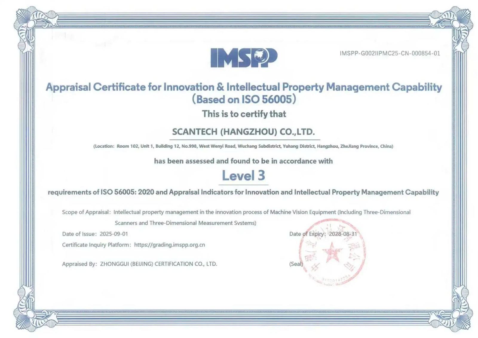 SCANOLOGY đạt chứng nhận ISO Quốc tế